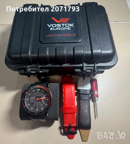 Vostok Europe Lunokhod-2, снимка 5 - Мъжки - 52497155