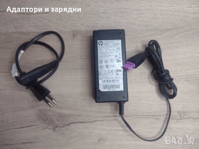 HP 32v 0.75A адаптер за принтер