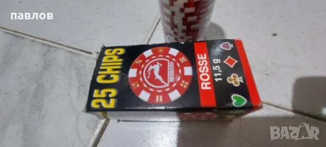 Чипове за  покер, снимка 6 - Други игри - 48964588