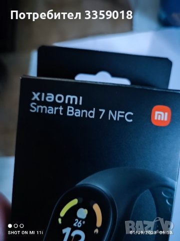 cmart гривна Xiomi smart band 7 NFC , снимка 8 - Смарт гривни - 42040186