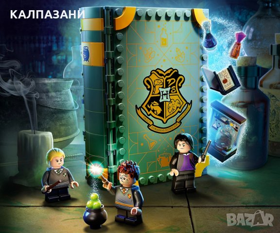 LEGO® Harry Potter™ 76383 - Момент в Hogwarts™: Час по отвари, снимка 5 - Конструктори - 33870504