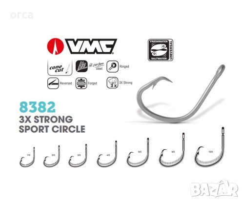 Куки VMC 8382 PS 3X Strong Sport Circle / Nemesis, снимка 1 - Такъми - 40822680