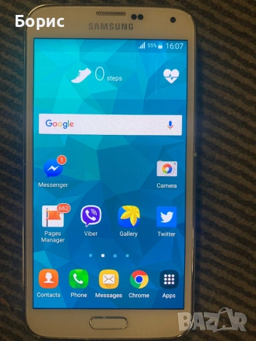 Samsung Galaxy S5, отличен