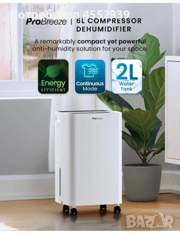 Влагоабсорбатор 12 л нов, снимка 4 - Абсорбатори - 52907547