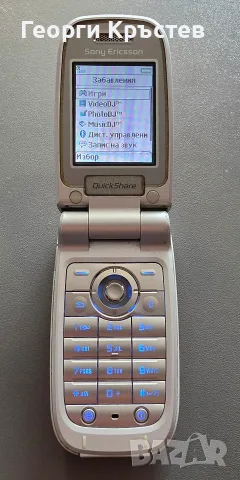 Sony Ericsson Z520 - без батерия и зарядно, снимка 7 - Sony Ericsson - 56297462