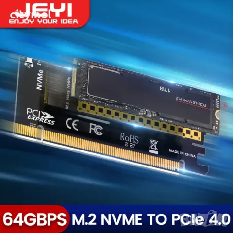 NVMe PCIe адаптер, M.2 NVMe SSD към PCI Express 4.0/3.0/2.0/1.0, снимка 1 - Други - 48428838