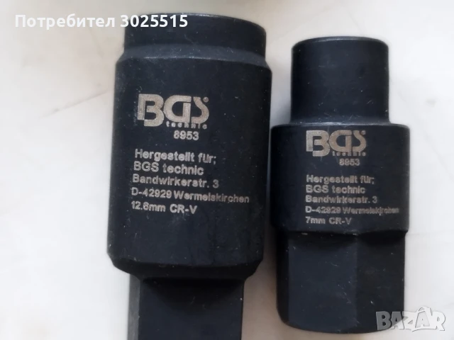 Стари предмети и вещи , снимка 6 - Други ценни предмети - 41709130