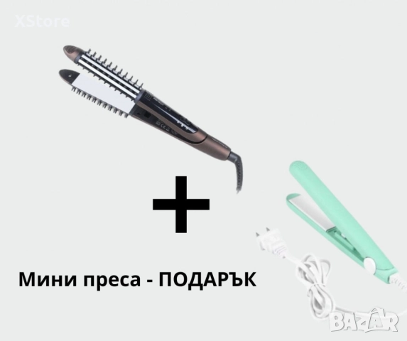 Стайлър за коса, с функция за къдрене + ПОДАРЪК, мини преса, снимка 4 - Преси за коса - 52593822