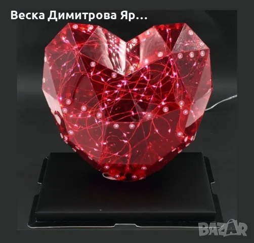 Магическо светещо сърце – Перфектната празнична декорация за вашия дом, снимка 3 - Декорация за дома - 47557701