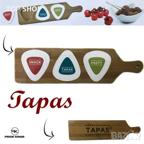 Комплект за разядки/ предястия/ снаксове/  тапас, снимка 3 - Съдове за готвене - 48473451