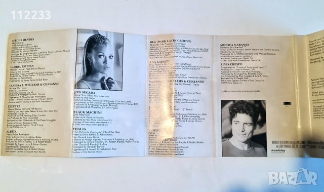 Dance with me-Танцувай с мен саундтрак, снимка 5 - Аудио касети - 38965864