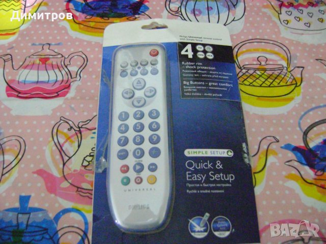 УНИВЕРСАЛНО ДИСТАНЦИОННО 