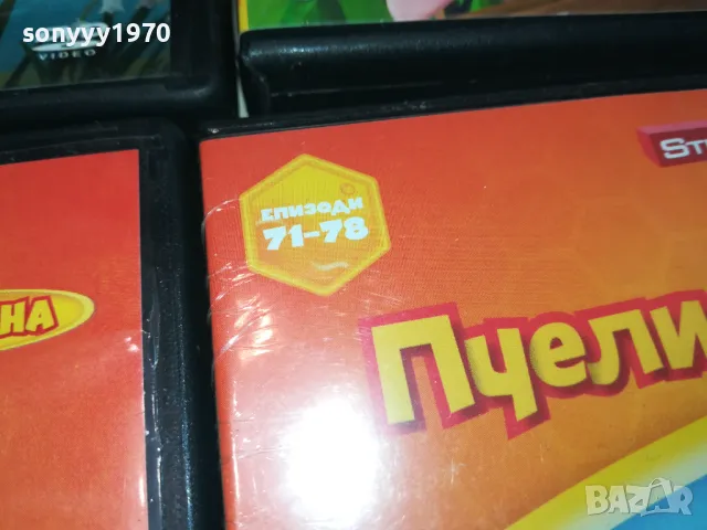 ПЧЕЛИЧКАТА МАЯ-6БР ДВД-НОВИТЕ ПРИКЛЮЧЕНИЯ 2602251142, снимка 13 - DVD филми - 49282110