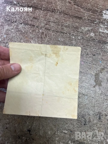 Етикет мавруд , снимка 2 - Колекции - 51194943