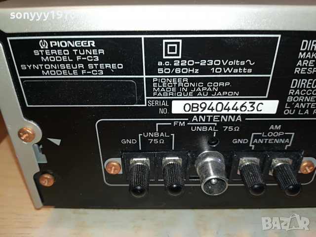 PIONEER F-C3 TUNER MADE IN JAPAN-ВНОС SWISS 2403221044, снимка 12 - Ресийвъри, усилватели, смесителни пултове - 36215285