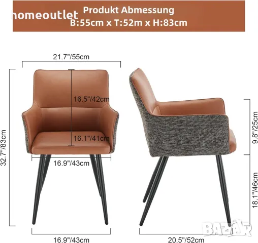 ПРОМОЦИЯ Трапезни столове с класически дизайн, к-т от 2бр C-U-DC-AG0344BR, снимка 5 - Столове - 48849214