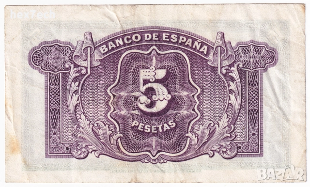 ❤️ ⭐ Испания 1935 5 песети ⭐ ❤️, снимка 3 - Нумизматика и бонистика - 46597750
