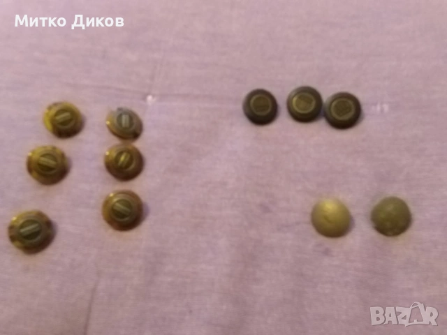 шест броя копчета на Conbipel маркови и други