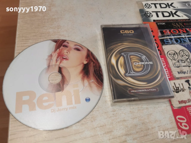 RENI-АРИАНА КАСЕТА 0402261714