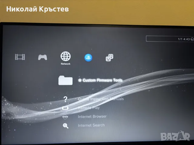 Хакнат ps3 fat с 12 игри, снимка 6 - PlayStation конзоли - 55906114