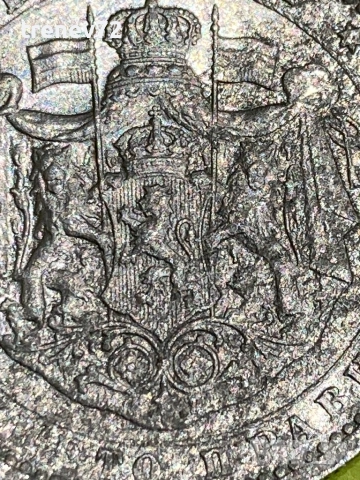 2 лева 1923г , снимка 5 - Нумизматика и бонистика - 52890088