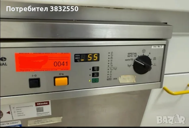 Термодезинфектор Miele Professional G 7831 + дозиращ модул DOS K 60, снимка 2 - Стоматология - 55985337