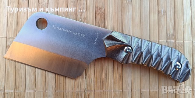 Малък сатър /нож / за кълцане, рязане и сечене SANJIA , снимка 6 - Ножове - 9292061