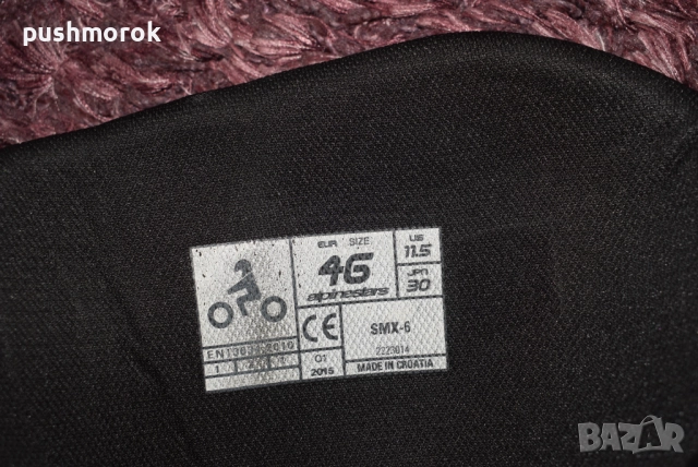 ALPINESTARS SMX-6 V3 Sz 46, снимка 7 - Други - 51797364