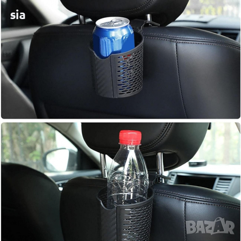 Стойка за кола, Поставка за чаша, снимка 2 - Аксесоари и консумативи - 44808134
