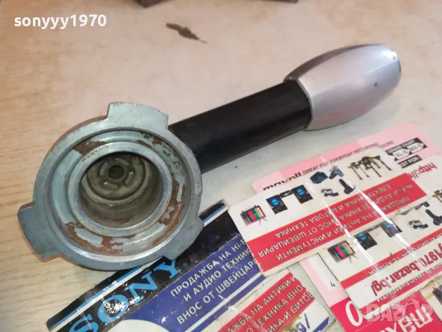 ръкохватка за кафемашина 0511241503, снимка 8 - Кафемашини - 47851275