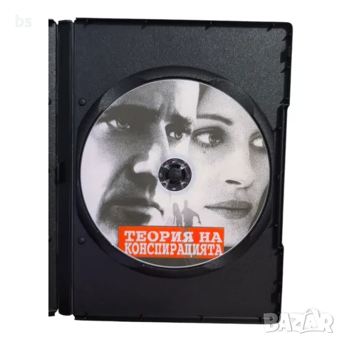 Теория на конспирацията VHS или DVD -R с бг аудио, снимка 9 - Екшън - 40095323