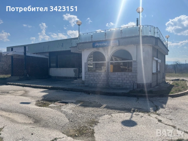 Продавам склад и ресторант