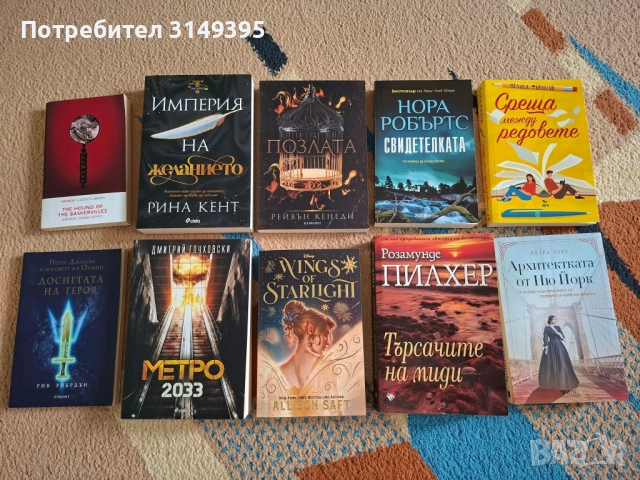 Книги втора употреба 