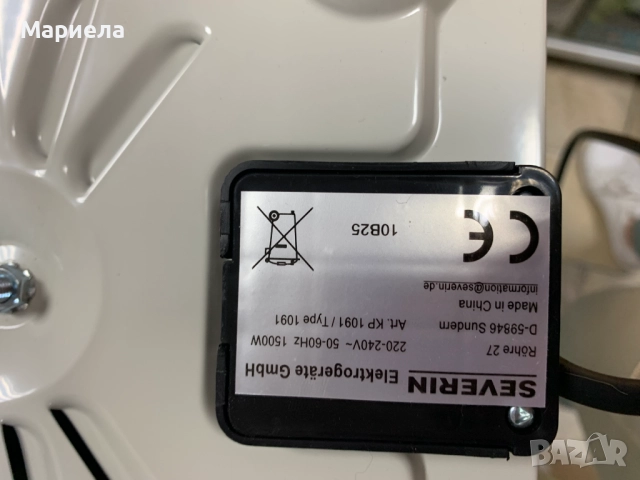 Котлон единичен Severin KP1091 / 1500W, Бял, снимка 11 - Котлони - 52290624
