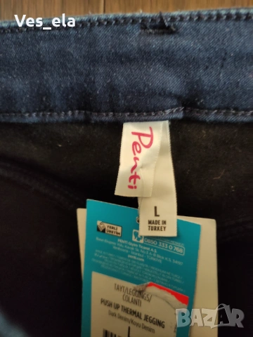 Нови еластични тъмни дънки, снимка 3 - Дънки - 53299966