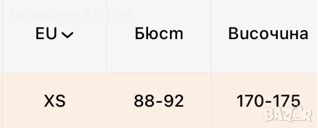 Розово яке ХS унисекс р-р, снимка 3 - Якета - 52033160