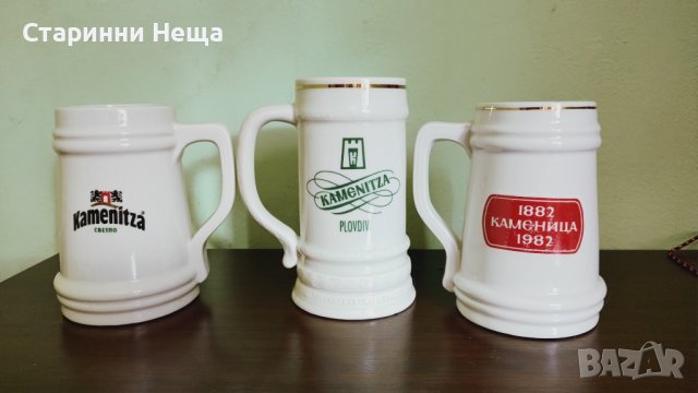  порцеланови чаши чаша халба бира Каменица маркировка  