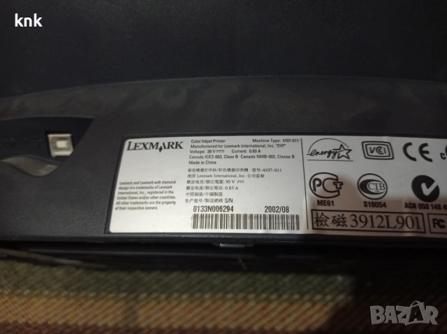 Принтери принтер, снимка 7 - Принтери, копири, скенери - 53255393