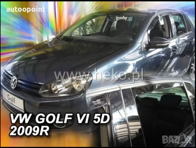 Ветробрани за VW GOLF 6 (2008-2012) 5 врати - 4бр. предни и задни Неко