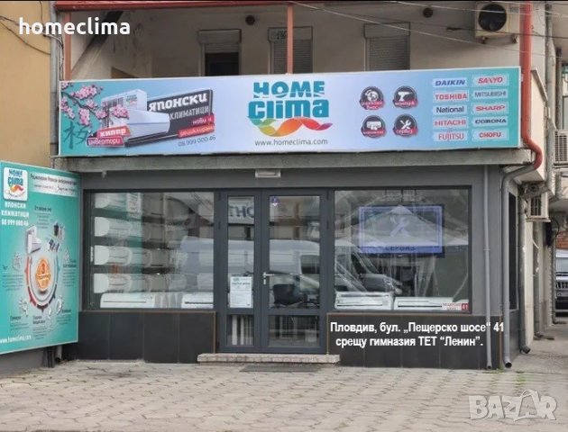 Климатик TOSHIBA RAS-225EAX /BTU:10 000 BTU  /Рециклиран ЯПОНСКИ/ 401017, снимка 4 - Климатици - 35792764