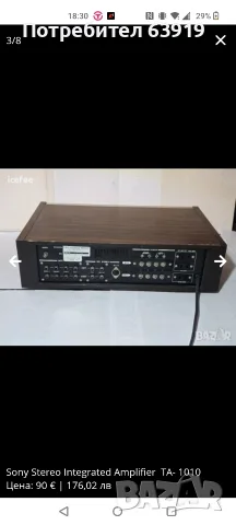 Sony TA 1010  усилвател, снимка 5 - Ресийвъри, усилватели, смесителни пултове - 56041970