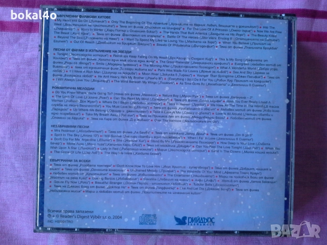 101 любими мелодии от киното, снимка 4 - CD дискове - 51612032