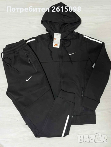 Топ! Мъжки екипи Nike