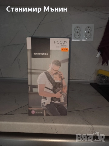 Кенгуру за Бебе 