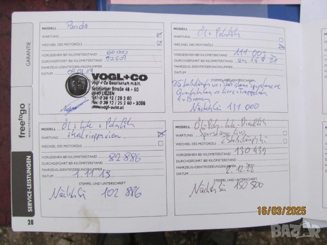 Продавам ,Заменям -  Фиат Панда 4 x 4 , снимка 14 - Автомобили и джипове - 52971818