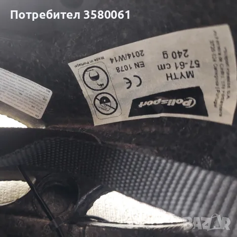 Велосипедиста каска , снимка 2 - Спортна екипировка - 47397927