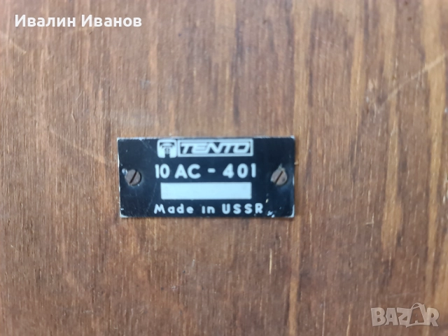 Тонколони, снимка 5 - Тонколони - 51942672