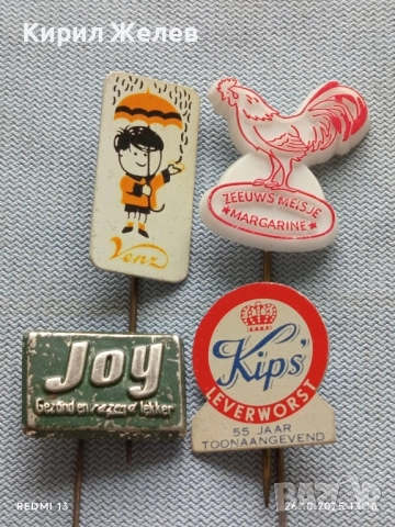 Лот рекламни значки 20 броя стари редки за КОЛЕКЦИЯ ДЕКОРАЦИЯ 50442, снимка 4 - Колекции - 52184951
