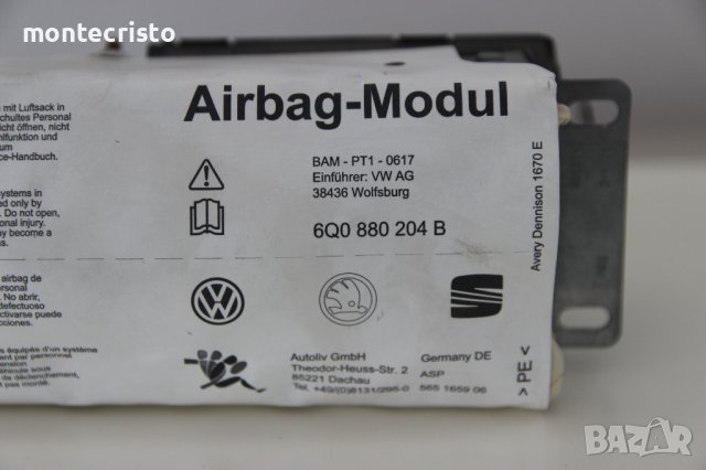 Десен airbag Skoda Fabia (2000-2007г.) / airbag арматурно табло / 6Q0 880 204 B / 6Q0880204B, снимка 2 - Части - 41805002