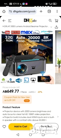 8K Видео проектор Horlat T-Series Model 2025, снимка 12 - Плейъри, домашно кино, прожектори - 53608338